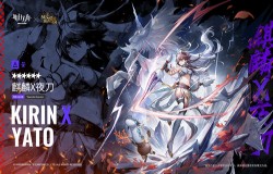 明日方舟麒麟X夜刀精二材料一览 明日方舟麒麟X夜刀专精材料一览 明日方舟麒麟X夜刀精二材料一览 明日方舟麒麟X夜刀专精材料一览