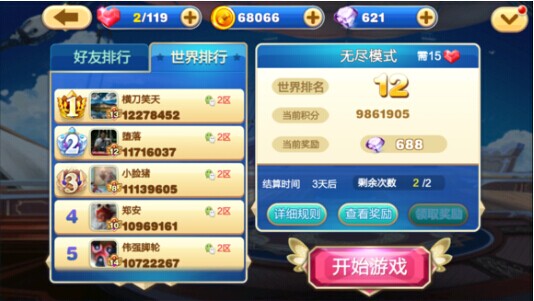 天天来塔防新手怎么玩 10点常用小技巧 天天来塔防新手怎么玩 10点常用小技巧