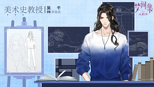 1550025468273895.jpg 配图2:美术史教授吴千 才华横溢通古识今.jpg