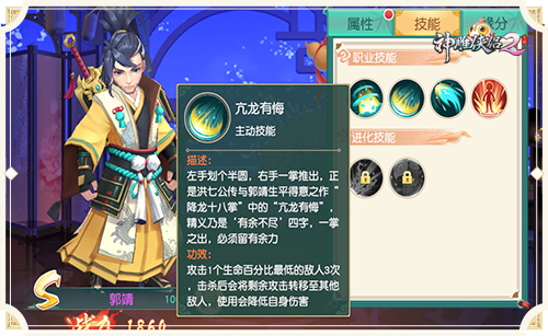 1553221358449401.jpg 图3 对血薄角色极具威胁的技能.jpg